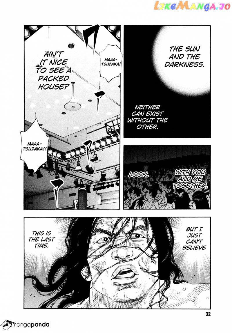 Real, Chapter 73 image 32